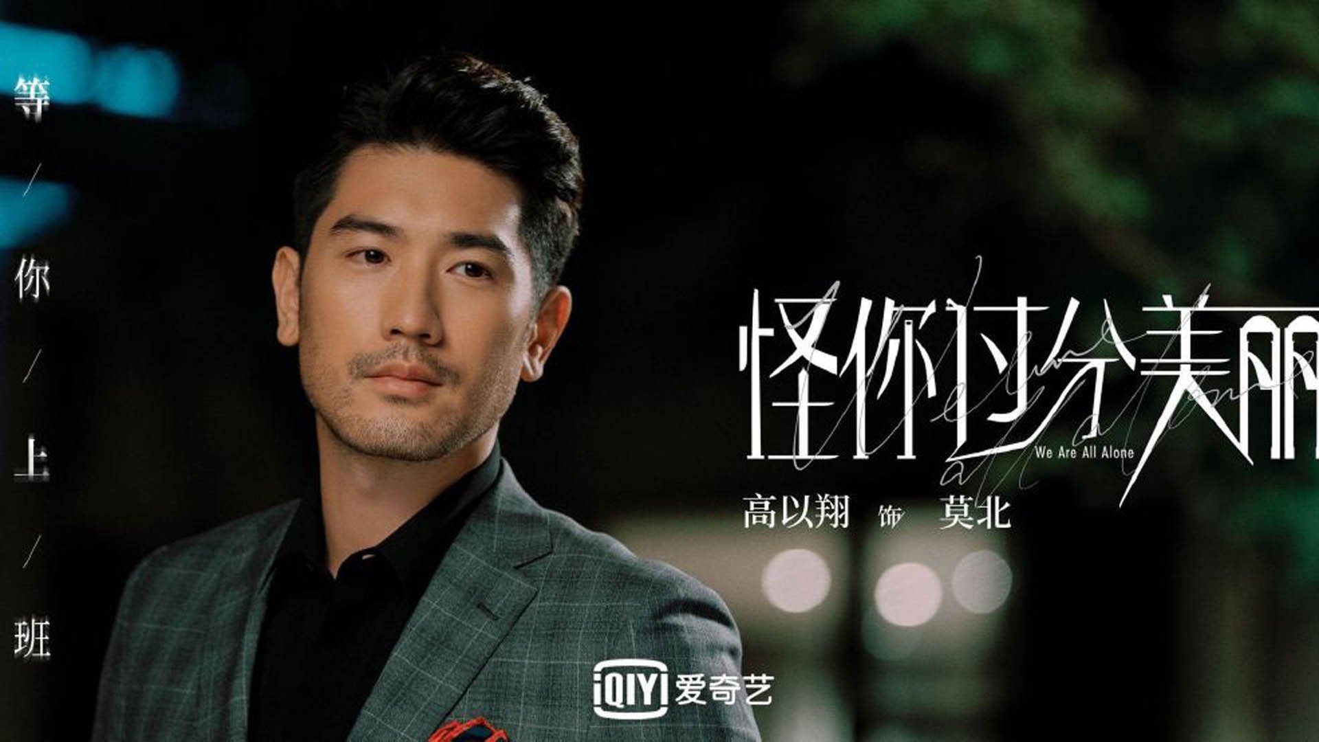“万众瞩目的季后赛首轮大战,冠军悬念再升级”,季后赛首轮几场