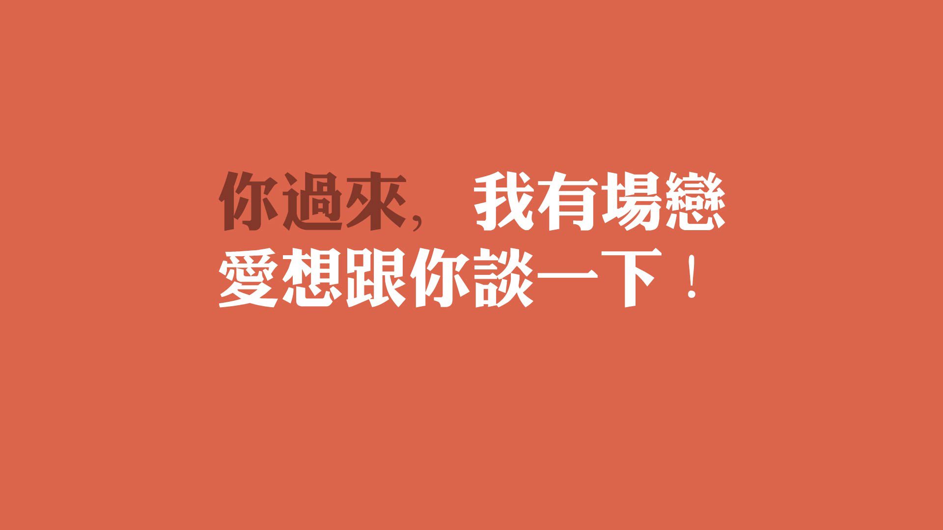 开云平台-“燃烧你的心跳：每一秒都精彩不断”，燃烧你的美,是什么歌
